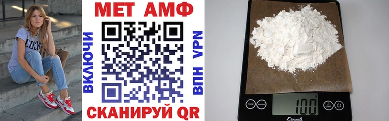 АМФЕТАМИН Premium  Ершов 