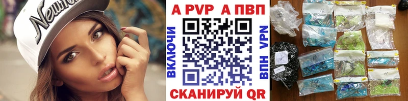 Альфа ПВП VHQ  Ершов 