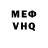 Метамфетамин витя Morro Gelver