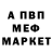 Кетамин VHQ Timur Yeginbayev