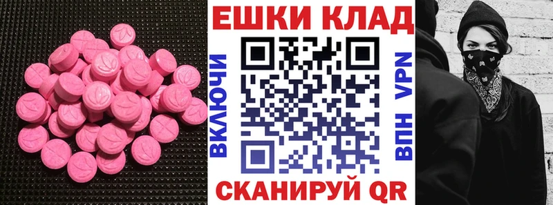 Ecstasy DUBAI  Ершов 