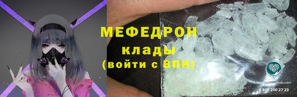 герыч Михайловск