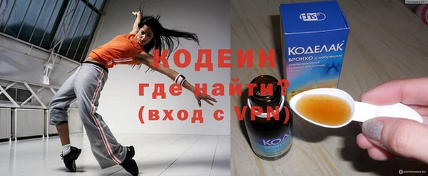 мефедрон мука Наволоки