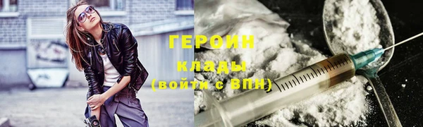 герыч Михайловск