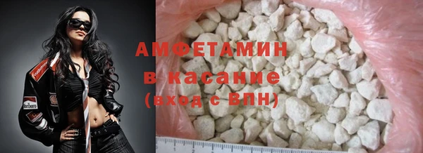 мяу мяу кристалл Надым