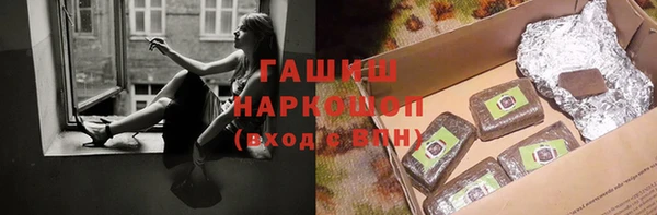 соль курить ск Михайлов