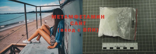 мефедрон VHQ Михайловка