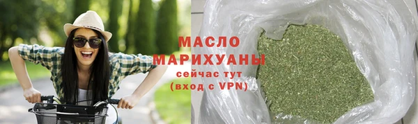 герыч Михайловск