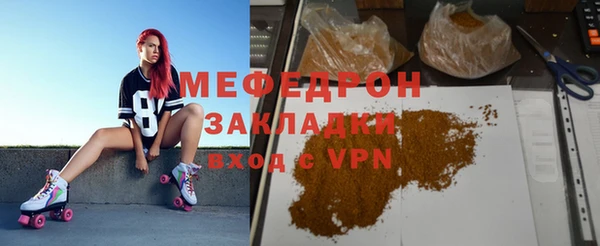 mdma Вяземский