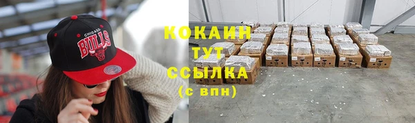мефедрон VHQ Михайловка