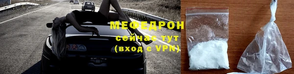 герыч Михайловск