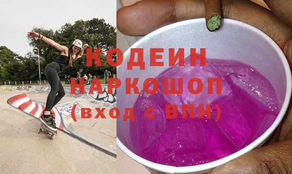 мяу мяу кристалл Надым