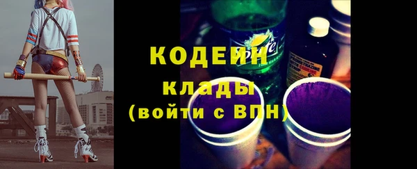 мефедрон VHQ Михайловка