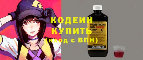 мяу мяу кристалл Надым