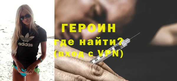 герыч Михайловск