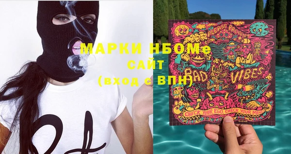герыч Михайловск