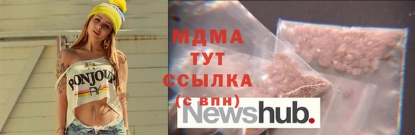 круглые Елизово