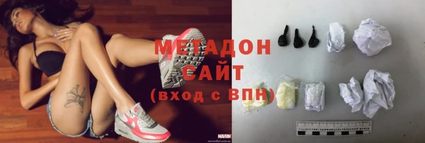 мефедрон VHQ Михайловка