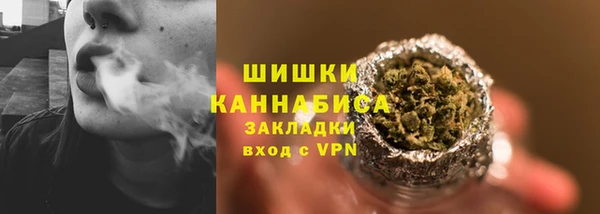 мефедрон мука Наволоки