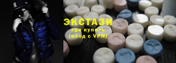 мефедрон VHQ Михайловка
