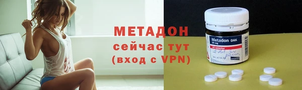 мяу мяу кристалл Надым