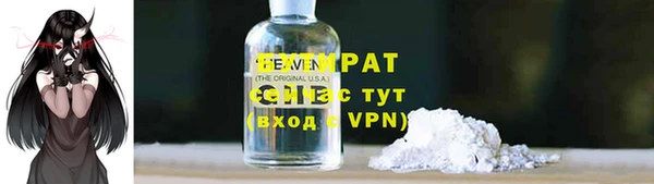 мефедрон VHQ Михайловка