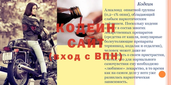 герыч Михайловск