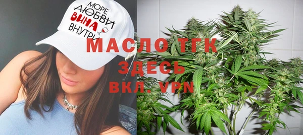 соль курить ск Михайлов