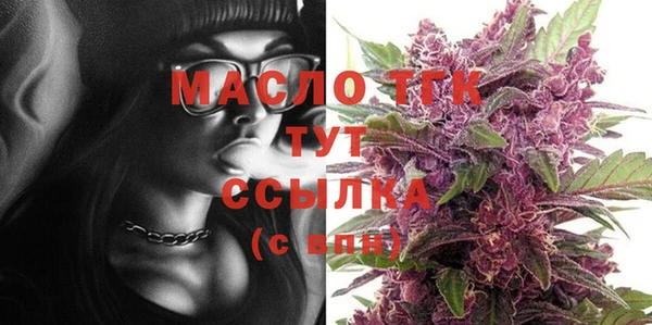 mdma Вяземский