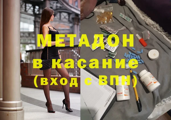 мефедрон мука Наволоки