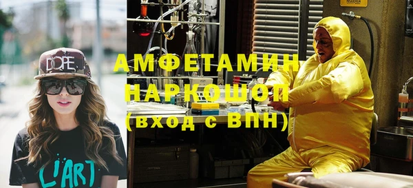 соль курить ск Михайлов