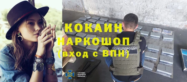 соль курить ск Михайлов