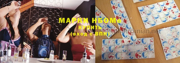 мефедрон VHQ Михайловка