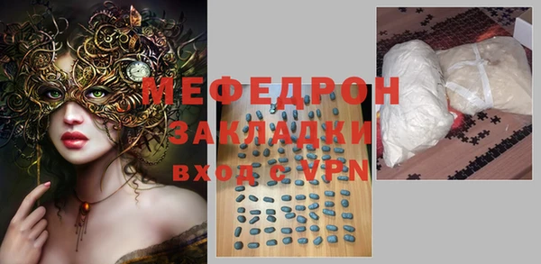герыч Михайловск
