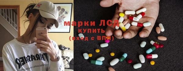 mdma Вяземский