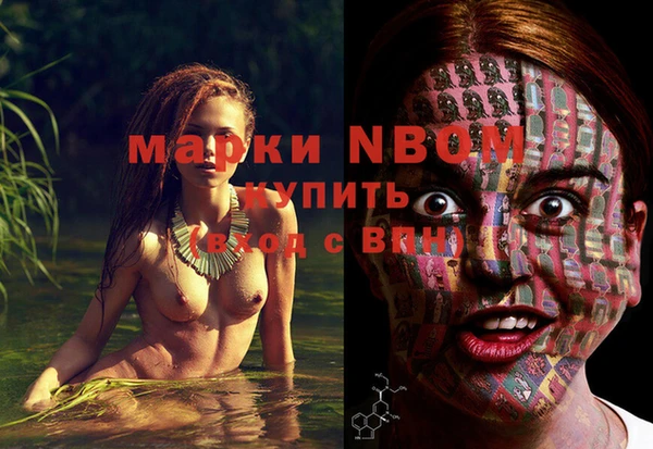 мефедрон VHQ Михайловка
