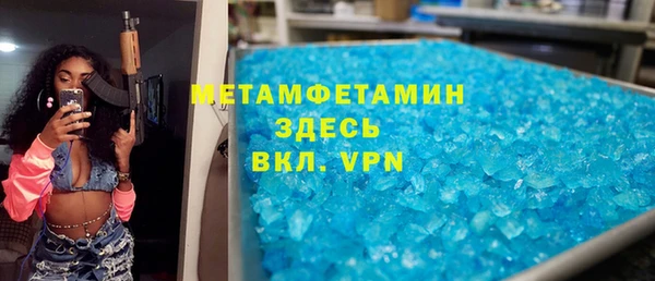 мефедрон мука Наволоки