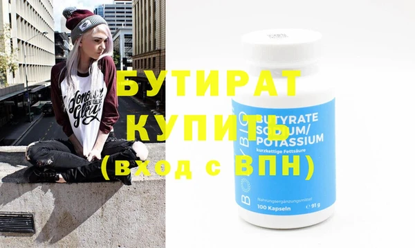 мефедрон VHQ Михайловка
