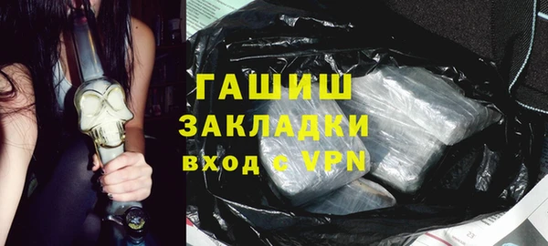 мяу мяу кристалл Надым