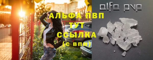 mdma Вяземский