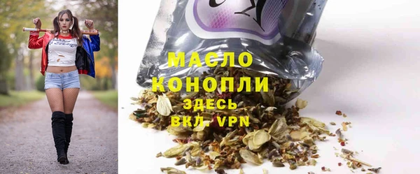 мяу мяу кристалл Надым
