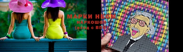 соль курить ск Михайлов