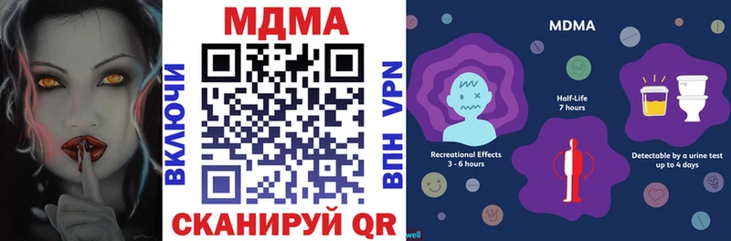 купить наркотик  Ершов  ОМГ ОМГ ССЫЛКА  MDMA VHQ 