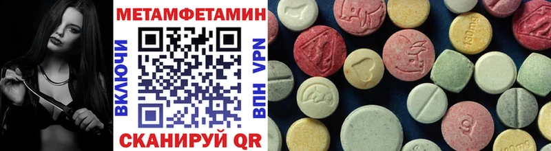 мориарти Telegram  Ершов  МЕТАМФЕТАМИН витя 