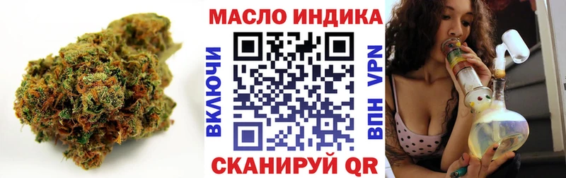 где продают наркотики  Ершов  Дистиллят ТГК вейп 