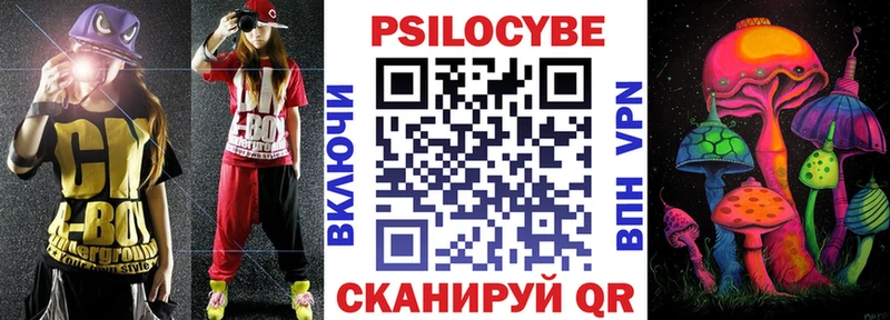 Галлюциногенные грибы Cubensis  Ершов 